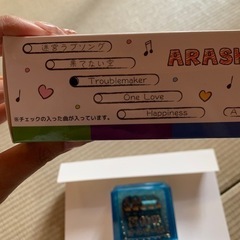終了しました。オルゴール　ARASHI夏休みオルゴールの画像