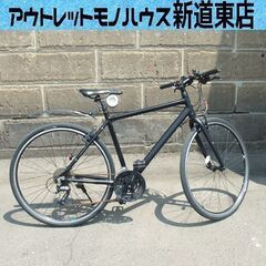 ブリヂストン グリーンレーベル クロスバイク シルヴァ ブラック 700×32C BRIDGESTONE 札幌市東区 新道東店