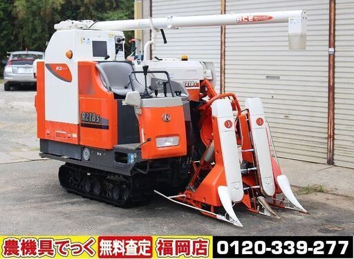 【SOLD OUT】クボタ コンバイン R218S スカイロード 2条刈 18馬力 グレンタンク デバイダー【簡易清掃済】【農機具でっく】【福岡】【コンバイン】