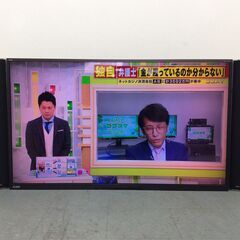 (Y交渉中)YJT4290【MITSUBISHI/三菱 58インチ液晶テレビ】2015年製 REAL LCD-X58PR1 家電 映像機器 テレビ 4K対応 HDD2TB