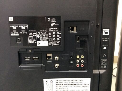 (Y交渉中)YJT4290【MITSUBISHI/三菱 58インチ液晶テレビ】2015年製 REAL LCD-X58PR1 家電 映像