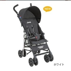 受け取り決定  ジープ  Ｂ型ベビーカー