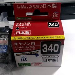 キャノン　プリンター　インク　BC-340 互換　新品　ブラック　日本製の画像