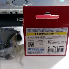 キャノン　プリンター　インク　BC-340 互換　新品　ブラック　日本製の画像