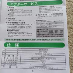 超音波洗浄器の画像
