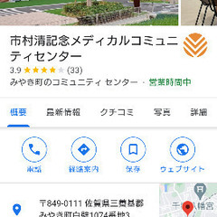 ５月２２日(日)メダカ掬い&販売
