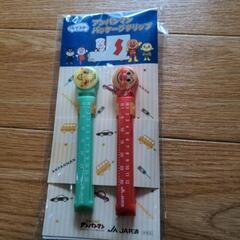 ＪＡ共済　非売品　アンパンマンパッケージクリップ