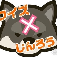 3月30日（土)🐺解き狼🐺（クイズ人狼） - 大阪市