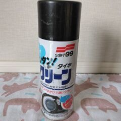 カンタン　タイヤクリーン　SOFT99