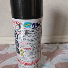 カンタン　タイヤクリーン　SOFT99の画像