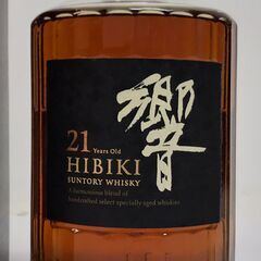 入手困難・未開栓】サントリー 響 21年 箱あり ウイスキー