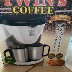 終了しました値下げしましたコーヒーメーカーの画像
