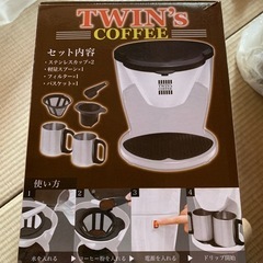 終了しました値下げしましたコーヒーメーカーの画像