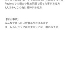 マイクラ統合版1.18 - 上野