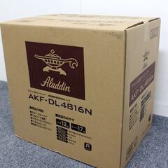 新品未開封 Aladdin/アラジン 石油ファンヒーター AKF-DL4816N 灯油 木造13畳/コンクリート17畳 暖房器具 家電 店頭引取歓迎 R5839)