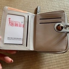 決まりました値下げしましたマルチカードケース　の画像