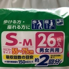 サルバ　薄型　やわ楽パンツ　男女共用　SM 21枚の画像