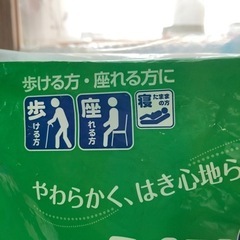 サルバ　薄型　やわ楽パンツ　男女共用　SM 21枚の画像