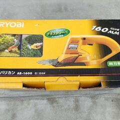 電動バリカン　芝刈りの画像