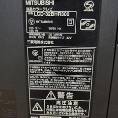HDD Blu-ray レコーダー内臓液晶テレビ お譲りしますの画像