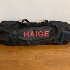 懸垂バー　プルアップバー　HAIGE ハイガーの画像