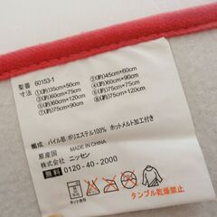 【未使用】ふかふかシャギー ラグ　75cm×90cm　ピンク　ラグマット　カーペット　洗濯機洗いの画像