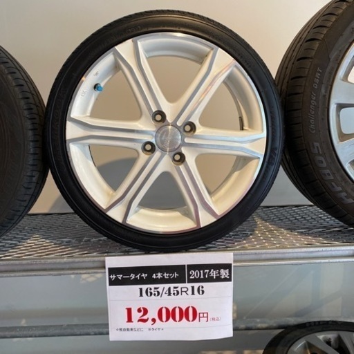 【中古】165/45R16 サマータイヤ&ホイール4本セット