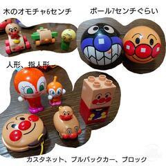 アンパンマン 小さいオモチャのセット