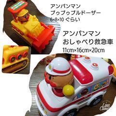 アンパンマン 車