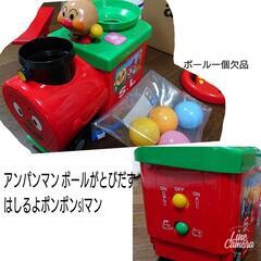 アンパンマン ボールが飛び出すslマン