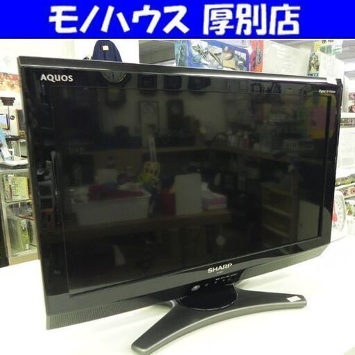 シャープテレビ美品 シャープ 20V型 液晶テレビ AQUOS LC-20D10-B｜シャープ 20V型