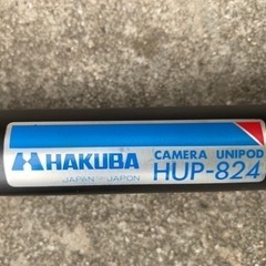 HAKUBAカメラユニポッドの画像