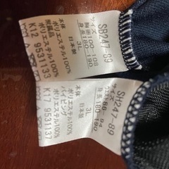 誠信高校　長袖ジャージ上下　3Lの画像