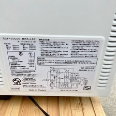 白がステキ♪★☆日立 HITACHI オーブンレンジ 電子レンジ★☆ の画像