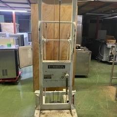 <取引限定> ハンドリフター　350kg