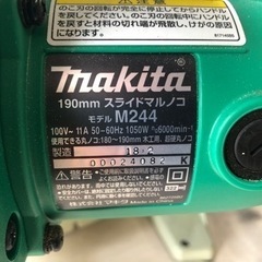 ☆他サイト売却済☆マキタ 190mmスライドマルノコ M244