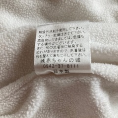 赤ちゃんの城　ベビー服　カバーオール　冬用の画像