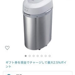 パナソニック MS-N53XD-S 家庭用生ごみ処理機 シルバー...