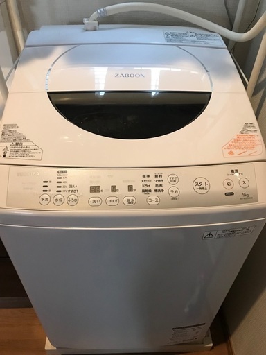 東芝洗濯機　9kg