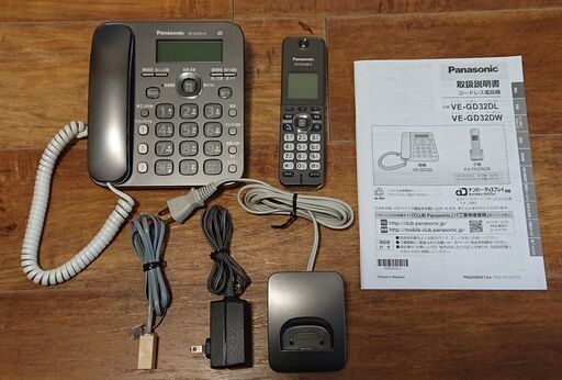 《売却済》【家電】 コードレス電話機 Panasonic VE-GD32DL