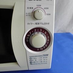 シャープ 単機能 電子レンジ 東日本 50Hz専用  RE-T2-W5 ホワイト 美品の画像