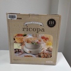 【決まりました】アイリスオーヤマ　IHクッキングヒーター鍋セットの画像