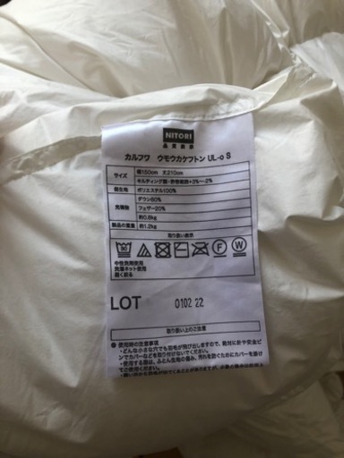 羽毛かけ布団