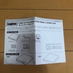 外付けハードディスクの画像