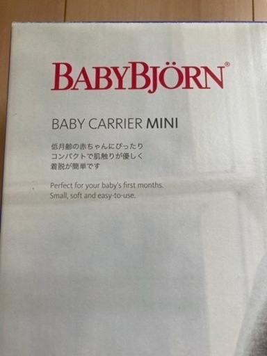 子供用品 BABYBJORN BABY CARRIER MINI