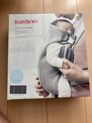子供用品 BABYBJORN BABY CARRIER MINI