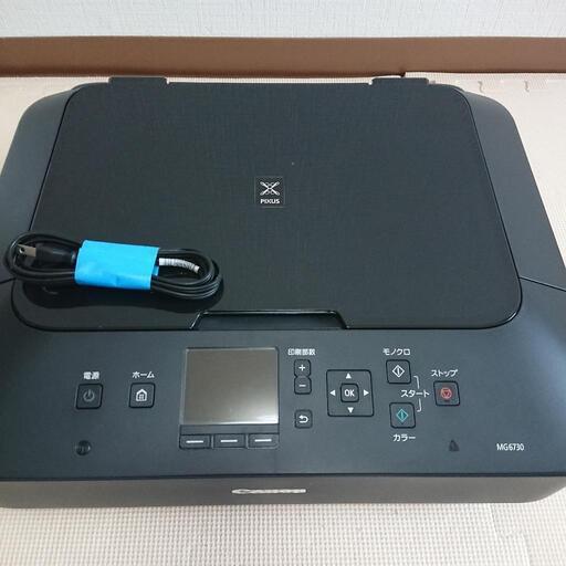 【受付終了しました】プリンター キャノン PIXUS MG6730
