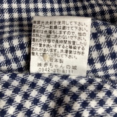 ポンチョ　赤ちゃんの城　80〜90㎝の画像