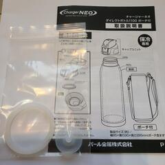✨新品　水筒のパッキン　チャージネオ　ダイレクトボトル用