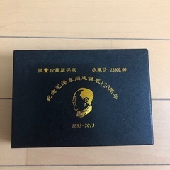 中国　懐中時計